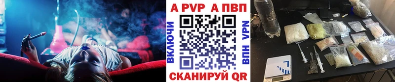 Купить наркотики Гуково КОКАИН blacksprut сайт Мефедрон