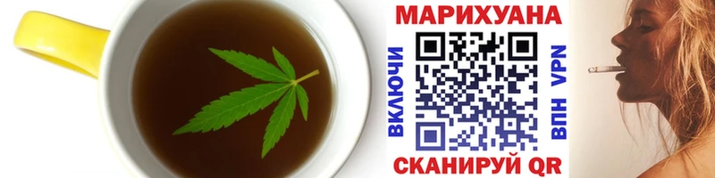 Canna-Cookies конопля  маркетплейс клад  Гуково 