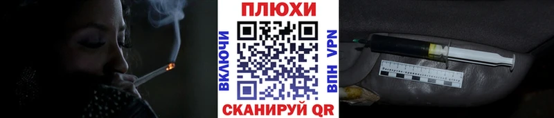 ГАШИШ хэш  blacksprut зеркало  Гуково 