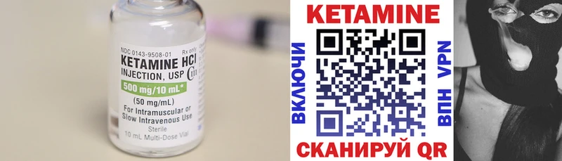 где найти наркотики  Гуково  Кетамин VHQ 
