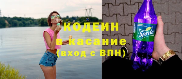 бутик Покровск