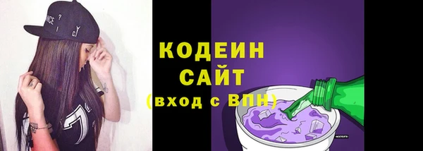 бутик Покровск
