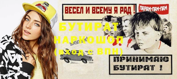 стафф Покачи