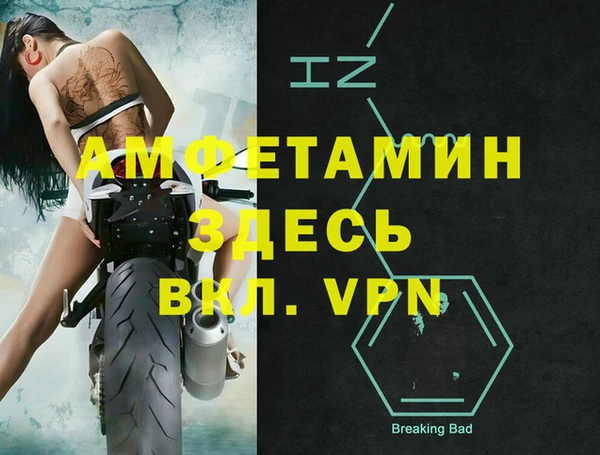 меф VHQ Алзамай