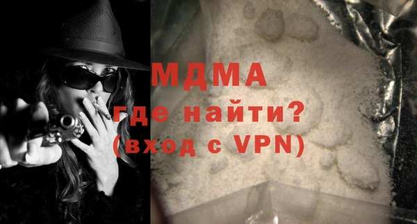 молекула духа Алексин