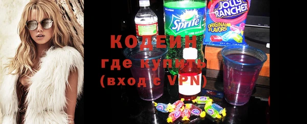 бутик Покровск