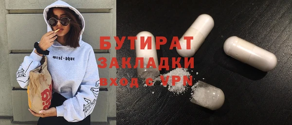 молекула духа Алексин
