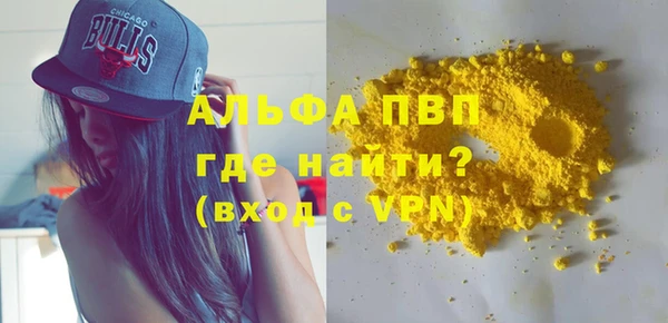 меф VHQ Алзамай