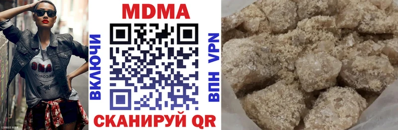MDMA Molly  Гуково 