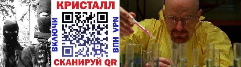 Первитин кристалл  mega как войти  Гуково 