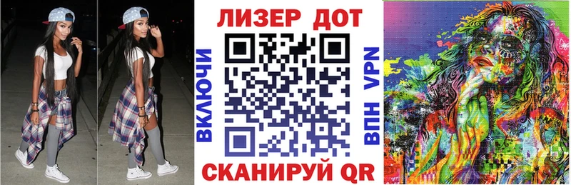 Наркотические марки 1500мкг  Гуково 