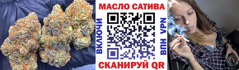 Дистиллят ТГК Wax  Гуково 