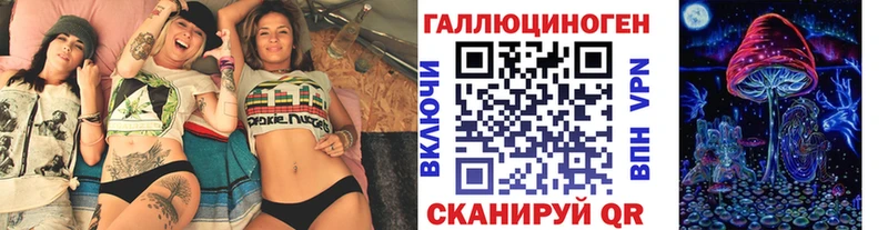 Псилоцибиновые грибы Psilocybe  Гуково 