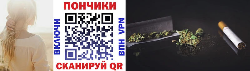 Каннабис тримм  где найти   Гуково 
